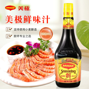 ��ȸ����Ʒ�����O�rζ֭800ml  ���r��˾���������u�����r�{ζ