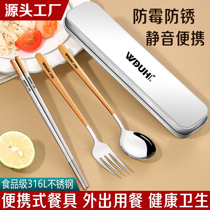 工場直売食器セット収納ケース316Lステンレスサラリーマン小学生専用携帯箸スプーン|undefined