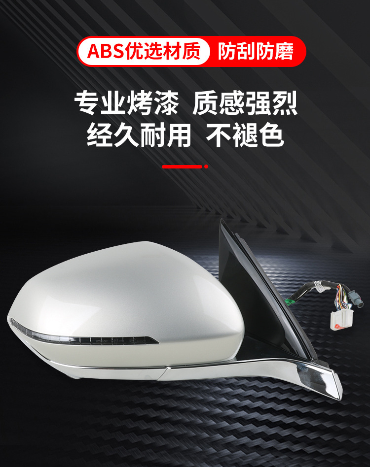 Suitable for Roewe Wing Mirror Assembly Marvel X Reversing Mirror Left and Right Reflectors with Camera