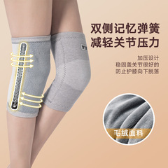 Autumn and winter plus velvet warm knee pads, four-sided stretchable anti-cold thickened knee pads for running and cycling to protect knee joints