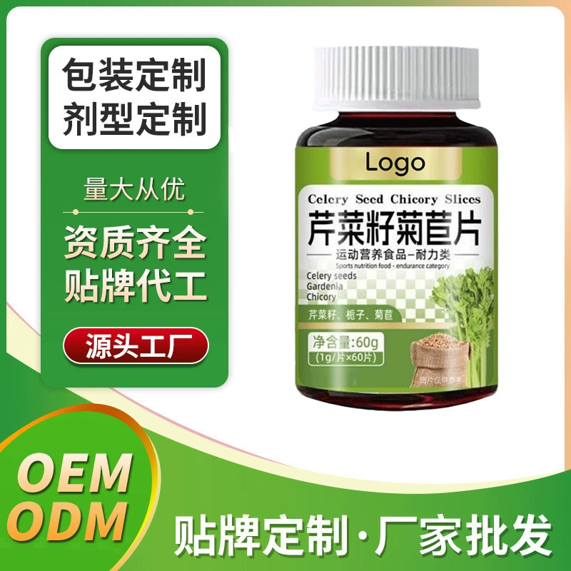 Таблетки с семенами сельдерея и цикория, конфеты OEM, производитель таблеток OEM, оптовый поставщик, фабрика ODM, индивидуальный заказ