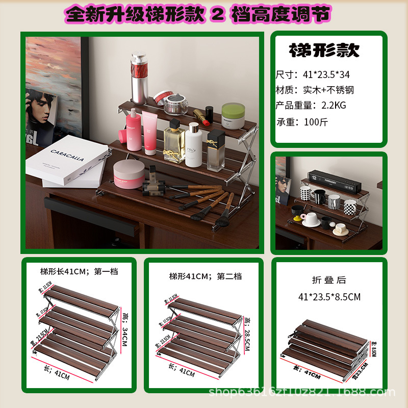 3 layers 41cm long [trapezoid style]