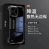 Borderless PC transparent hard shell (camera essence)