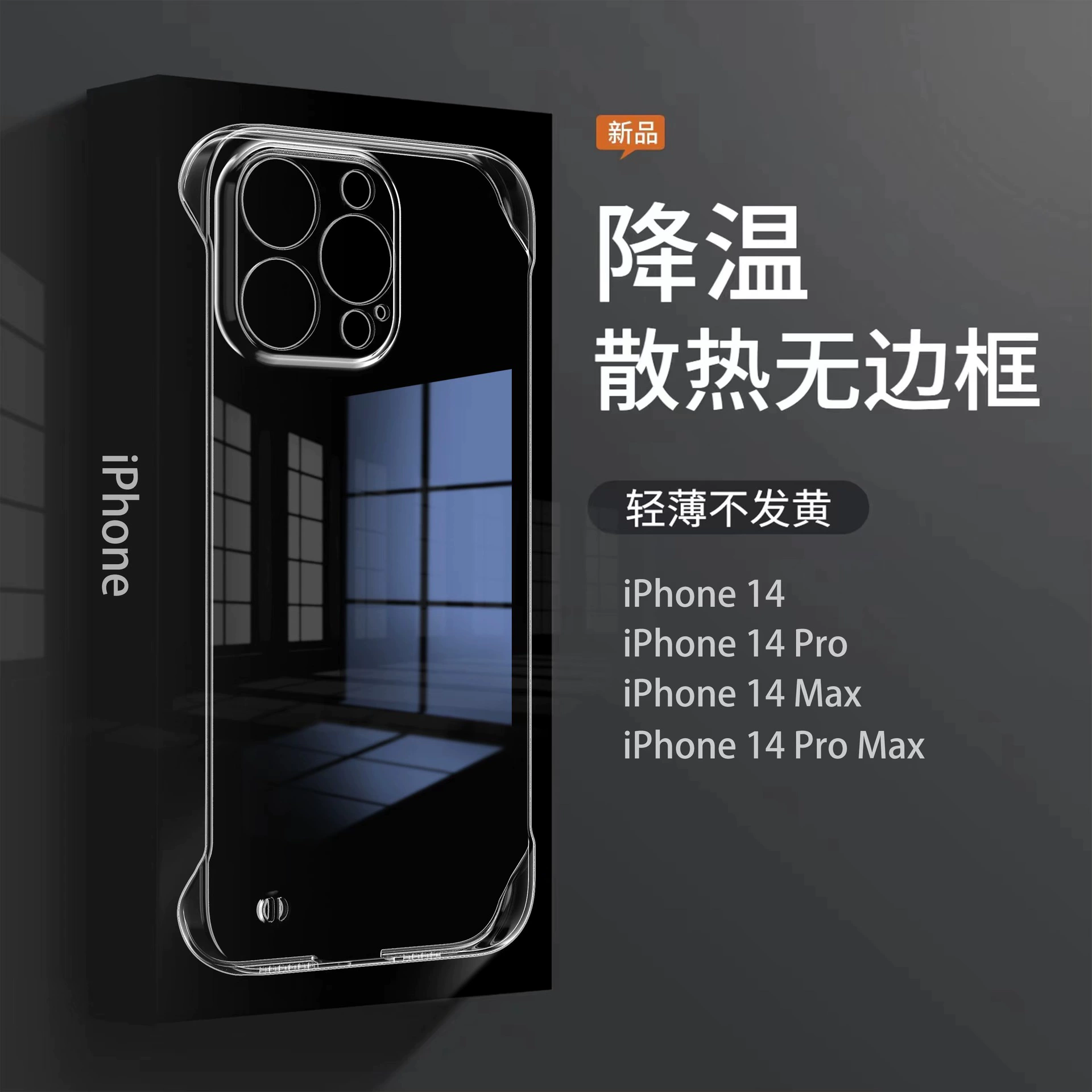 Яблоко, совместимо с iPhone 17, ультратонкий чехол для телефона, лента, iphone, 15promax