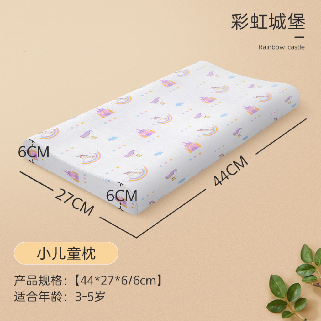 어린이베개(3~6세) 44*27*6/6cm