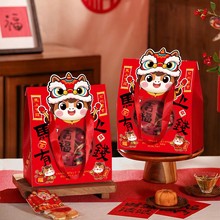 2026新年烘焙包装盒雪花酥饼干盒手提袋马年糖果零食太妃糖礼品盒