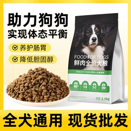 猫猫干粮;狗狗干粮;猫猫零食