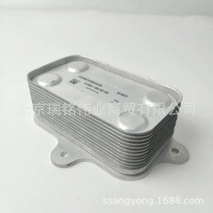 6641800265 SsangYong oil cooler automatic transmission radiator car oil cooler ACTYON