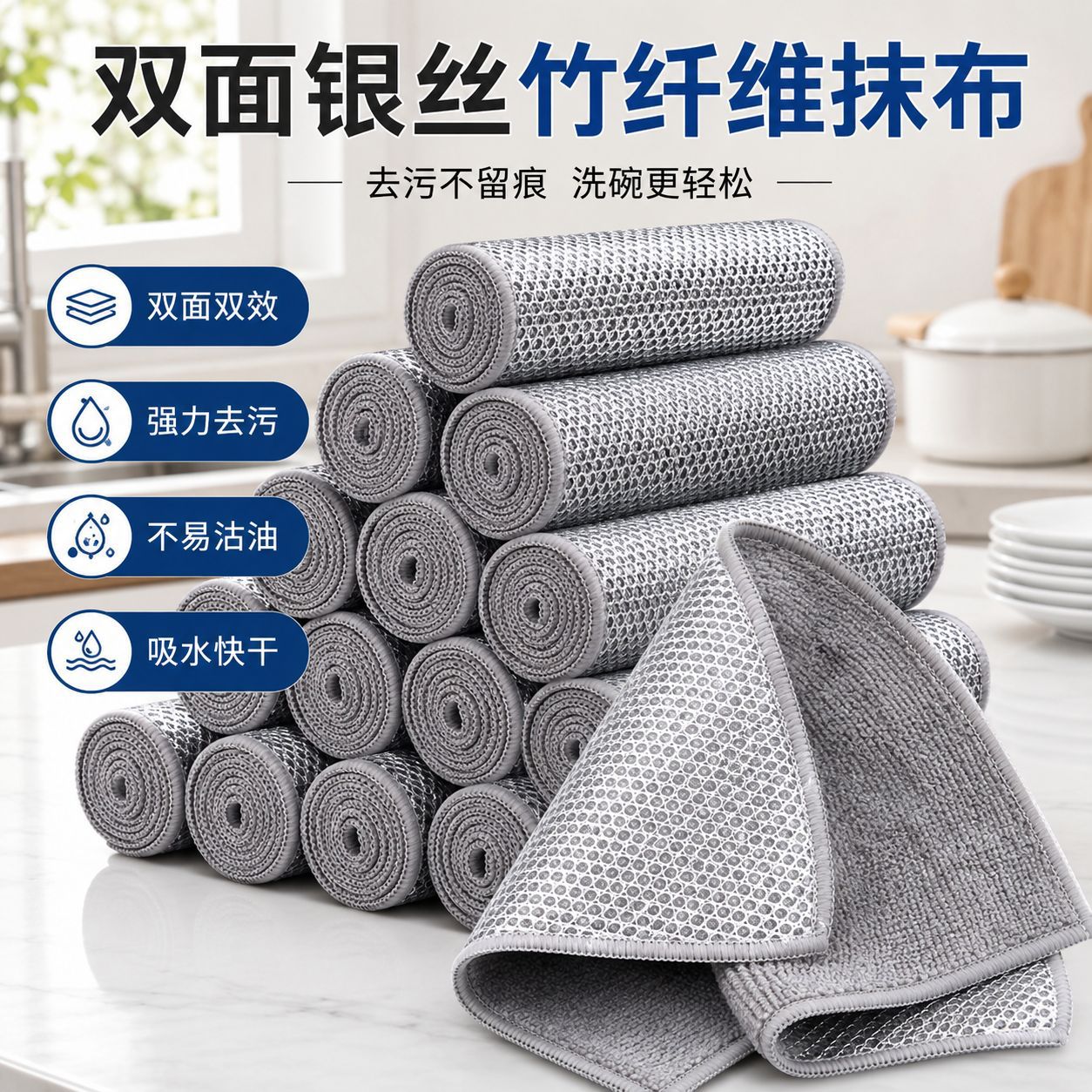 双面银丝洗碗布厨房去污不怕油洗锅灶台加厚清洁布家用强吸水耐用