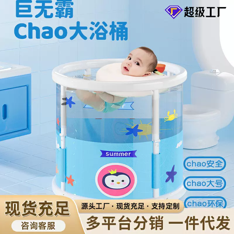 哇偶定制洗澡桶小孩透明泡澡桶婴儿游泳儿童游泳池免充气浴桶