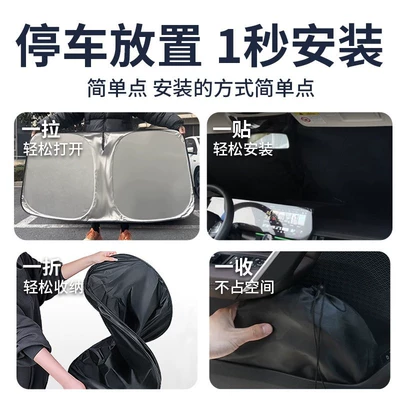 Car snow shield — Shield Light Cooling Titanium Silver