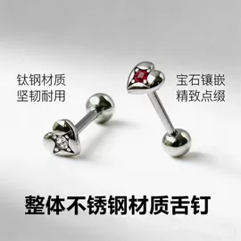 舌饰;唇饰;其他穿刺饰品