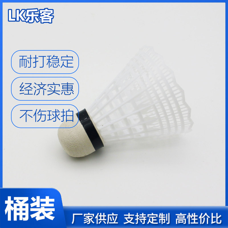 暗闇で光る防風中空発光バドミントンボール、超耐久性と壊れにくい屋外用明るいプラスチックナイロンボール、耐風性|undefined