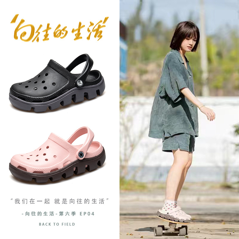 Summer Crocs-style slippers platform