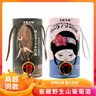 ��Ұ����ɽ���Ѿ�750mlƿ�b���նY�� �Ѳ�ɽ���Ѿ�1.5L�F؛���l