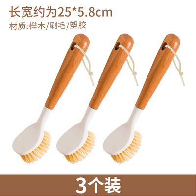 너도밤나무 냄비 브러쉬(3개 팩) ☆ ☆
