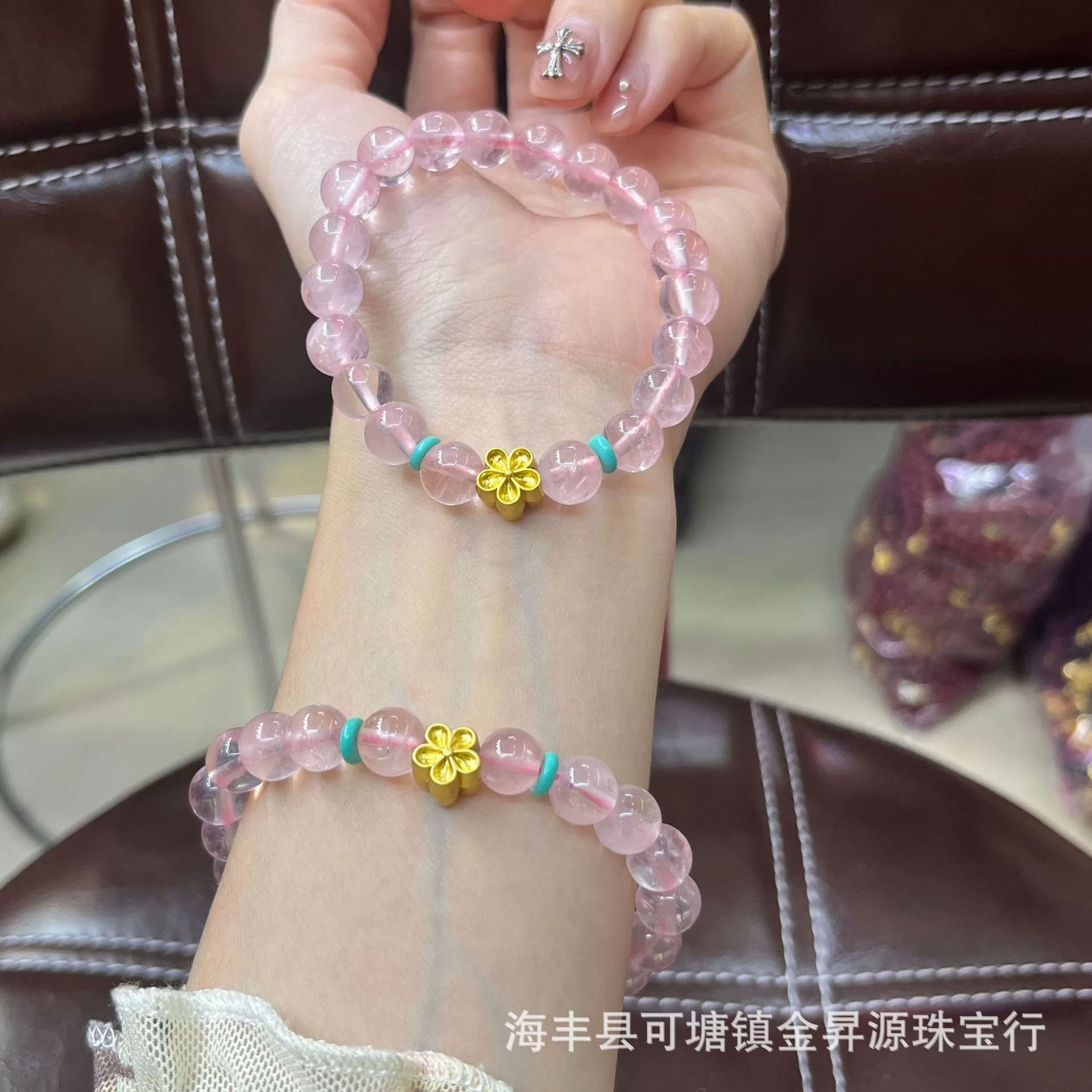 Мадагаскар натуральный розовый хрустальный браслет