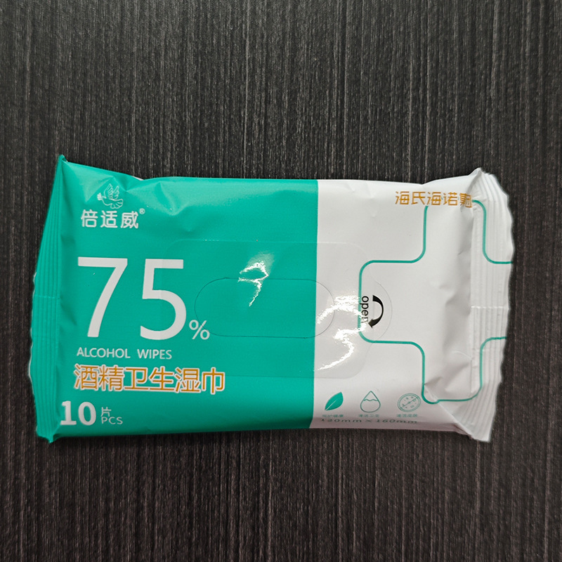 海氏海诺倍适威酒精卫生湿巾皮肤清洁75%家庭实惠装大包50片|undefined