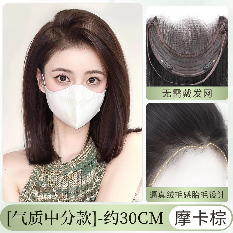 이마 레이스 손으로 짠 머리띠-30CM [모카브라운]