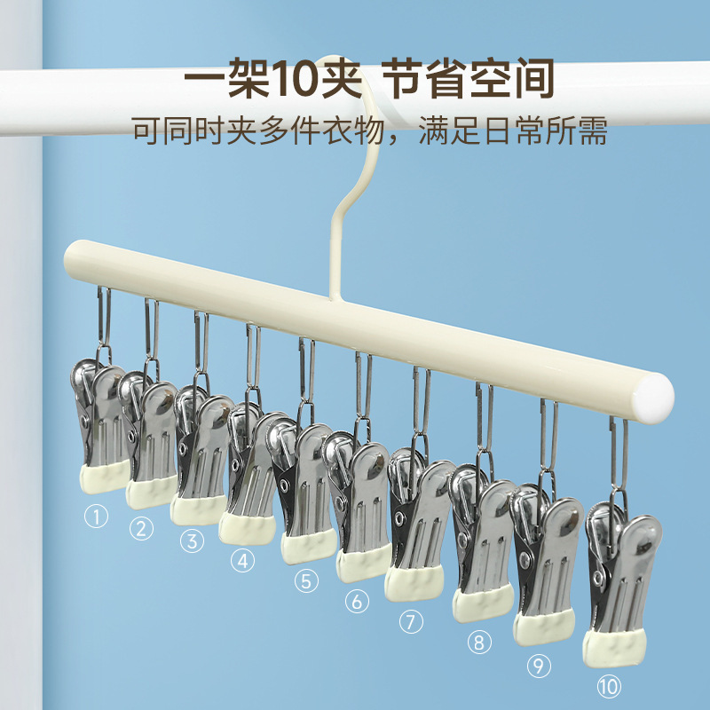 晒袜子神器家用挂衣无痕多夹子衣架多功能晾内衣裤神器袜子晾晒架|undefined