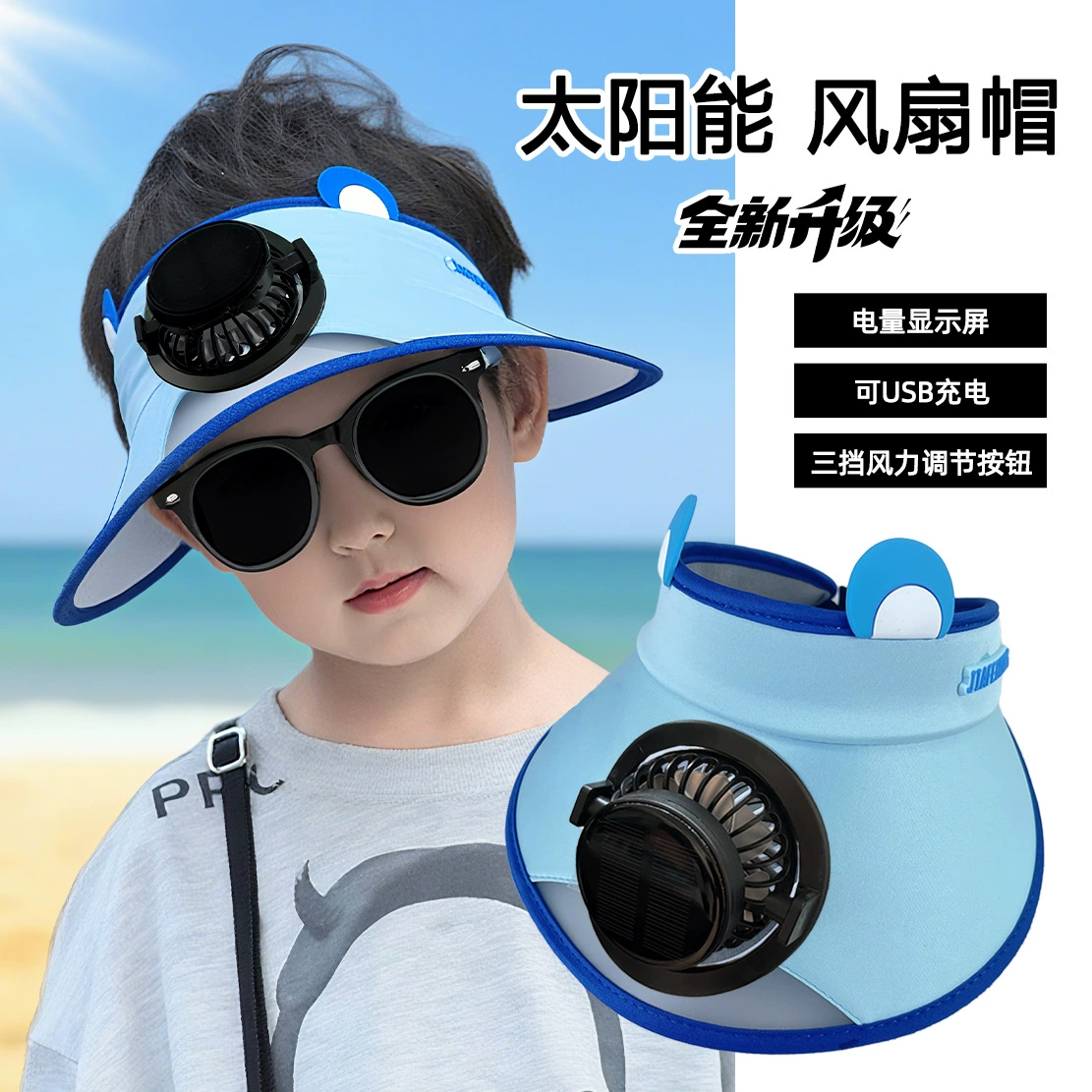 Детская шляпа с солнечным вентилятором, шляпа для мальчика, летняя дорожная шляпа с защитой от УФ-лучей, детская шляпа от солнца для девочки