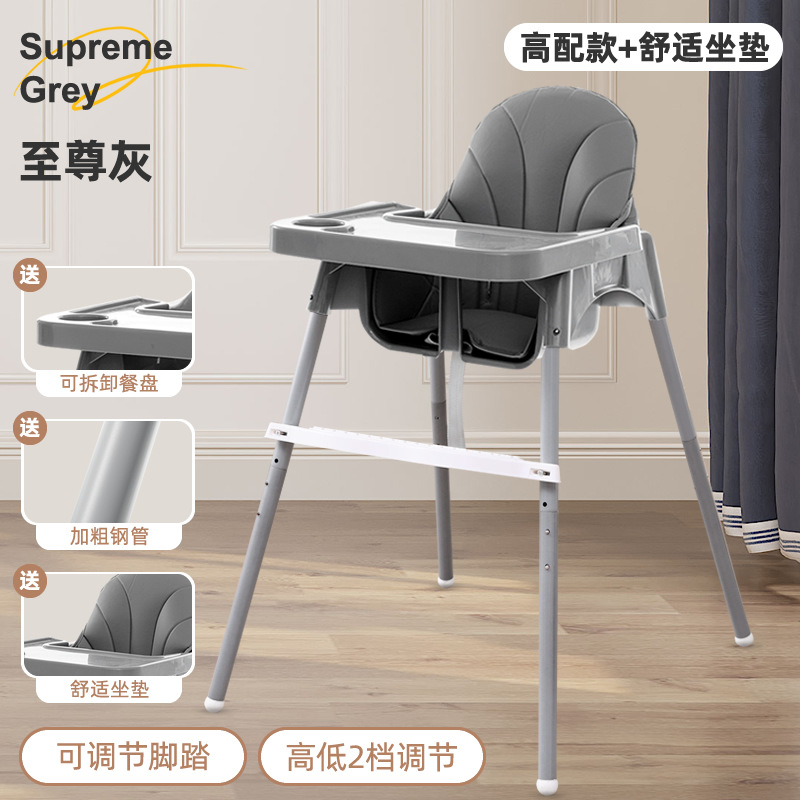 Bebé mesa de comedor y silla comedor Hogar portátil bebé comedor silla niños mesa de comedor taburete asiento multifuncional Silla de crecimiento image 14