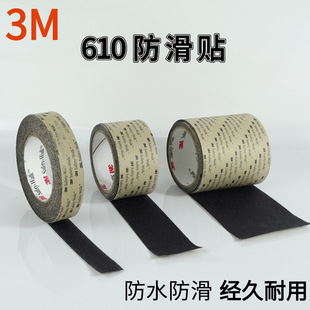 3M��ƷSafety-Walk 610�����N ��ɫ 3m�����z��610�����l3m�����|