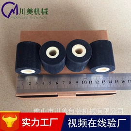 多功能包装机;包装机械配件;空分设备