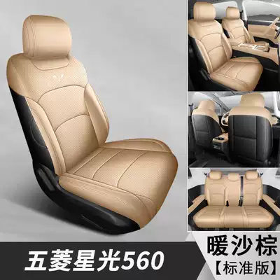 Modelə uyğun (Original) oturacaq örtükləri covers, new energy vehicle seat - warm-sand-brown-standard-version-note-the-model-year