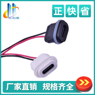 ˮTYPE C -2Pעzֱʽĸ b늄܇ ܇ EAͳ늿