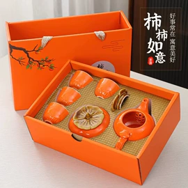 旅行茶具;茶具套装;陶瓷杯