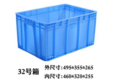 32#상자