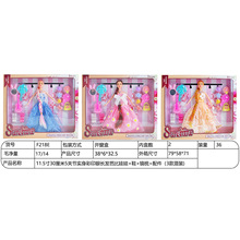 ��ͯ�^�Ҽҷ���30CM�����·��Q�b����������������ʹ���y���