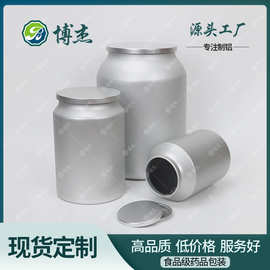 茶叶罐铝罐散茶储存罐寿眉陈皮专用大号密封防潮罐绿茶普洱茶叶罐