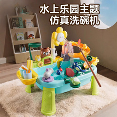 食器洗い機、ウォーターパークのおもちゃ、子供用の入浴と水遊び、赤ちゃんの水遊びプール、夏の男の子と女の子のままごと