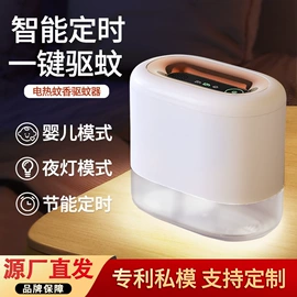 USB风扇;迷你电风扇;电子灭蚊器