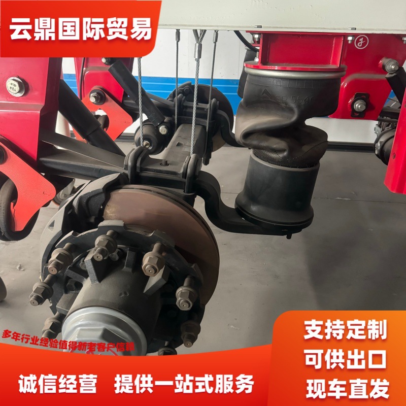 Export Semi-Trailer Axle Assembly, American-Style 13-Ton Trailer Rear Axle, Drum-Type Axle for Tractor-Trailer