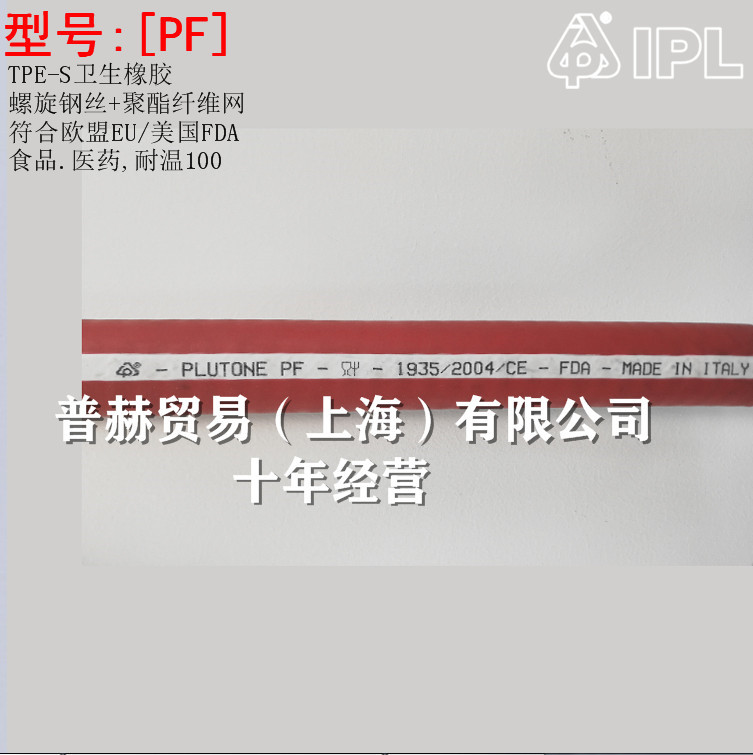 ��PF�������IPLʳƷ��EPDM�𽺹�,ţ����������,TPE�𽺹��Ҿƹ�
