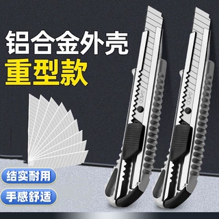 厂家批发美工刀铝合金重型加厚切割刀大号壁纸刀开箱刀裁纸美工刀