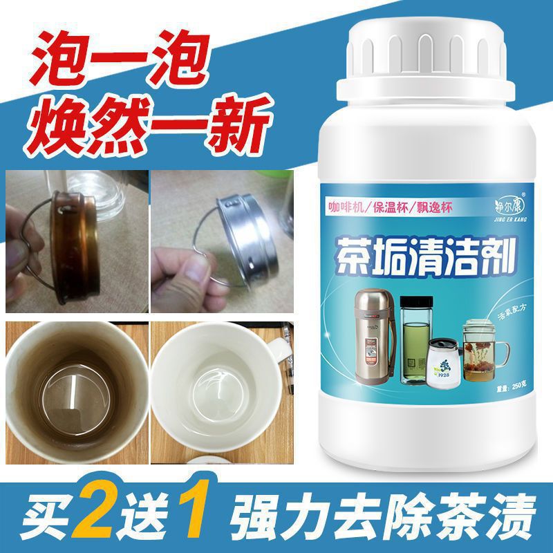 [차 스케일 클리너 6병] 1500g-패밀리팩