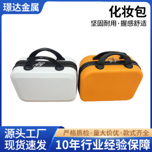 New Professional Portable Cosmetic Bag Zipper Suitcase Girls Small Suitcase Mini Boarding Storage Box