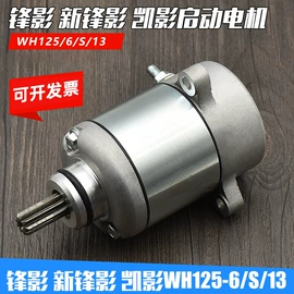 电动车配件;摩托车通用件;摩托车配附件