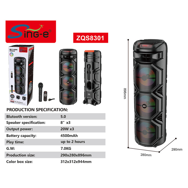 Sing-e dec s8301広場舞音響マイク挿入k歌サブウーファbluetoothスピーカーラジオ付き|undefined