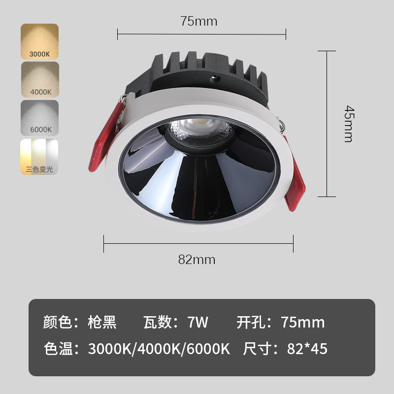 Spotlight pequeña colina COB profundo anti-deslumbrante ultra-Delgado LED sin cabeza incrustado techo bajo ingeniería del hogar de alta pantalla lámpara de lavado de pared