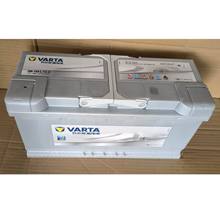 H9-110-L-T2-HVARTA瓦尔塔汽车免维护启动电池12V110Ah电瓶CCA920