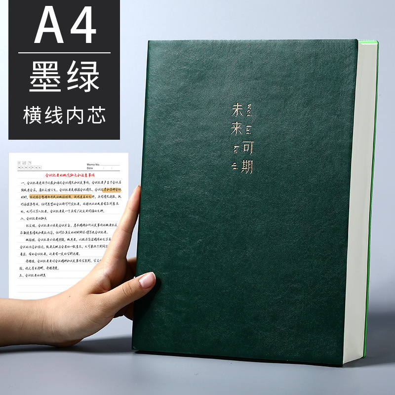 A5加厚记事本笔记本子简约ins风日记本办公会议记录本加厚工作本|undefined