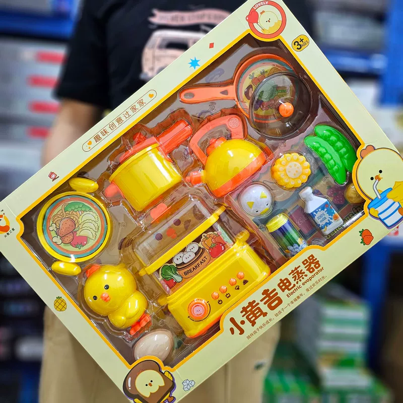 Игровой набор посуды с пароваркой и утёнком для сюжетной игры