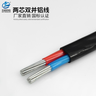2оʮƽ���Xо늾� �������2.5 4 6 10 16 25ƽ�������r�ķ��ϻ�