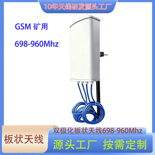 GSM�V��698-960MHz�����Ķ˿��p�O������쾀�����쾀�������쾀