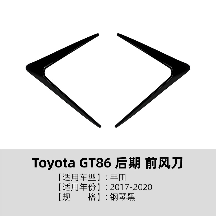 Calcomanía de Viento Delantero Toyota 86 GT86 de ABS Autoadhesivo Sin Residuos para Automóvil
